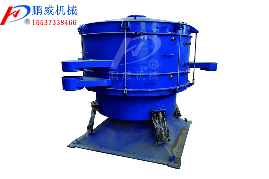  粉體篩分設備圓形搖擺篩